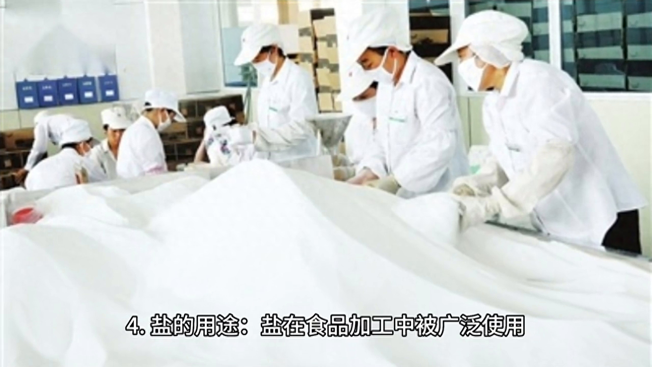 盐的成分盐由什么组成（盐的分类是什么）