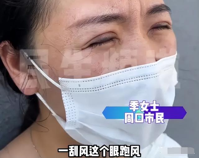 女子双眼皮修复后 闭上眼能看到外面（一起来看看怎么回事）