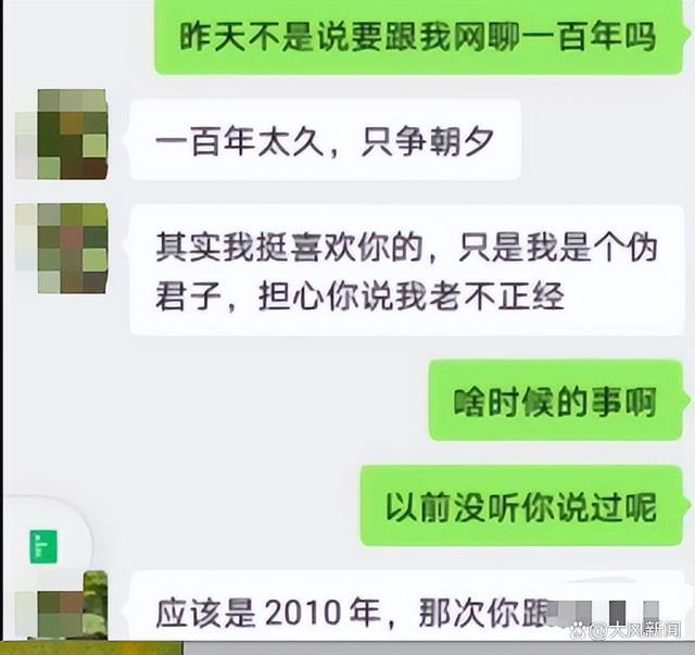 女子举报已婚副县长欺骗感情（大家怎么看）