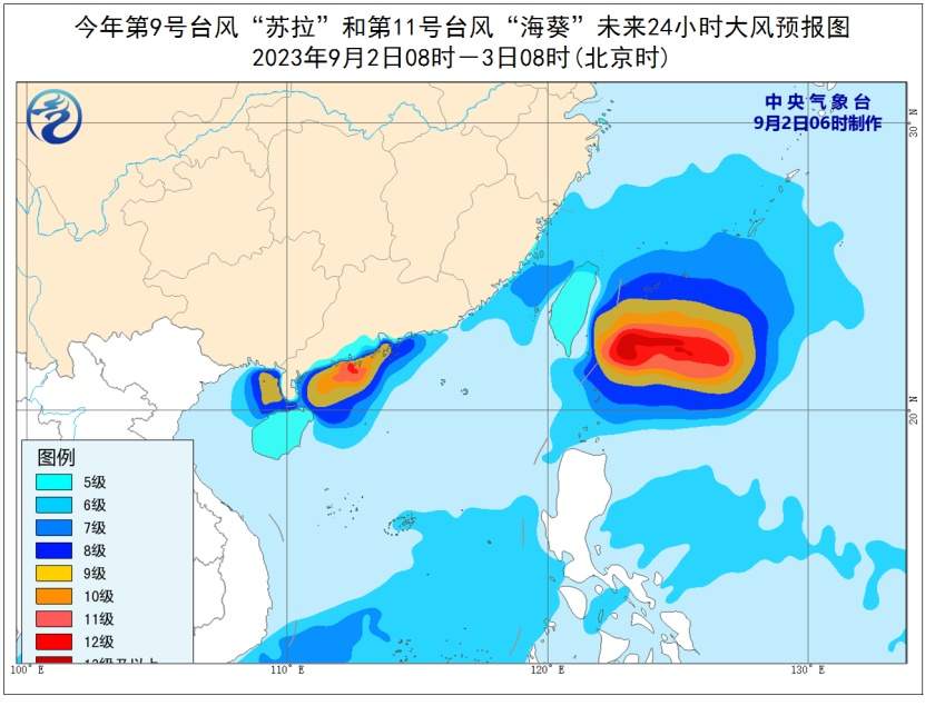 一个台风刚登陆，另一个台风又来了