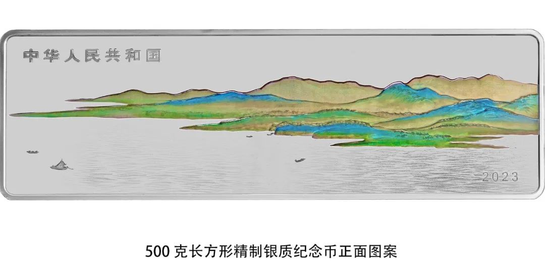 央行：10月16日发行千里江山图金银纪念币一套