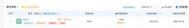 网红“鹿哈”自曝月赚500万背后，95%的主播月收入5000元以下